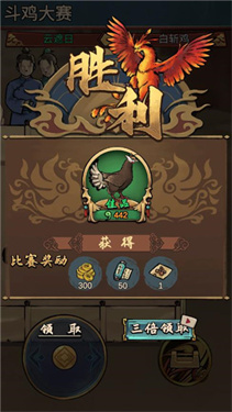 疯狂斗鸡场游戏新手攻略