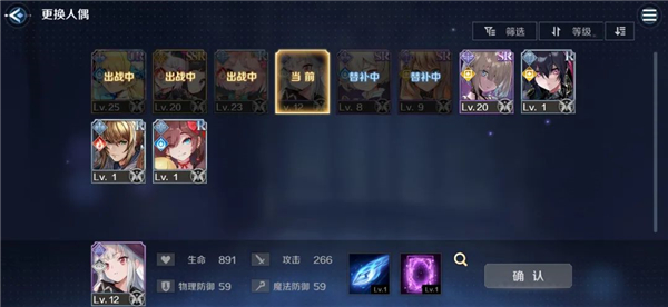 复苏的魔女官方版下载