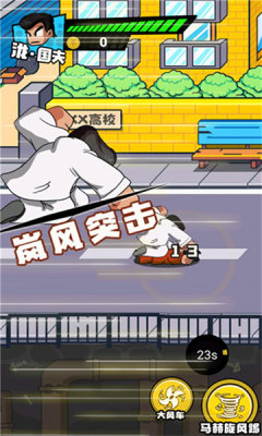 勇者乱斗官方版