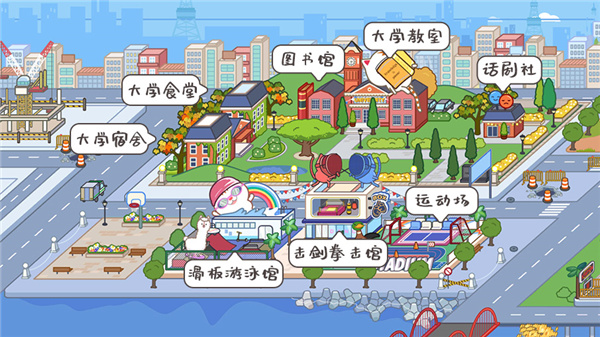 米加小镇世界游戏地图攻略