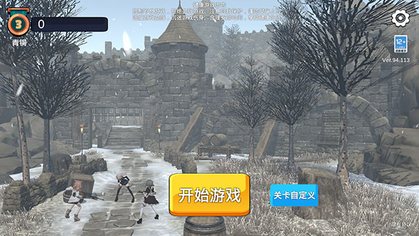 少女战地官方版下载