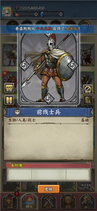 时空旅法师游戏攻略