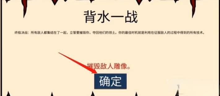 火柴人战争遗产僵尸攻略