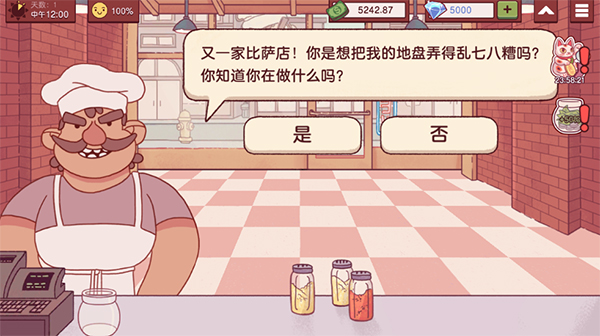 可口的披萨美味的披萨2025官方破解版