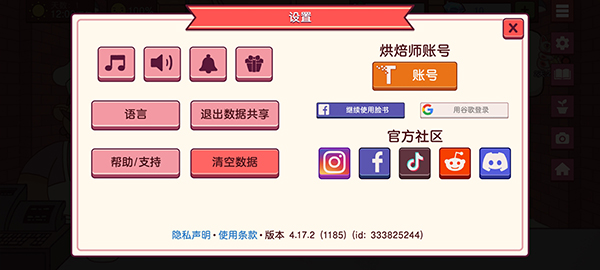 可口的披萨美味的披萨如何登陆账号