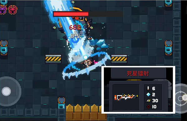 元气骑士存档版