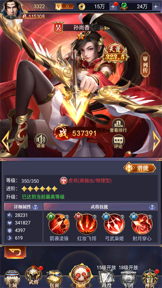 止戈之战0.1折版