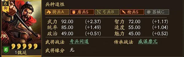 三国志战略版最强关羽如何搭配阵容