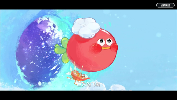 暴吵萌厨官方版下载