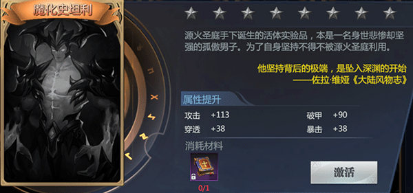 神火大陆手游最新版下载