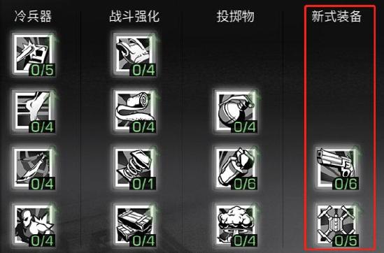 明日之后游戏技能加点攻略