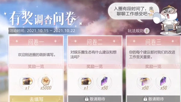 绝对演绎官方版下载