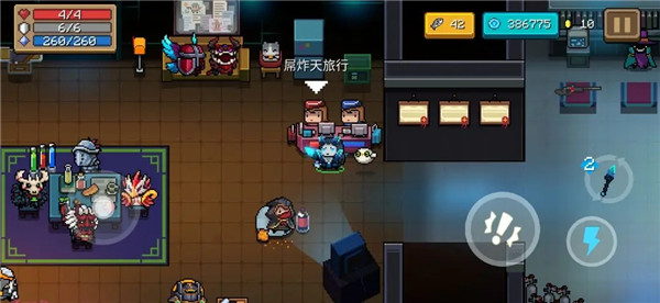 元气骑士客厅物品介绍