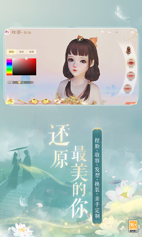 花与剑游戏官方版