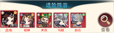 魂斗三国手游全阶段强势阵容搭配指南