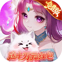 仙灵物语0.1折免费版