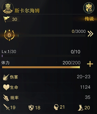 指环王纷争官方版下载