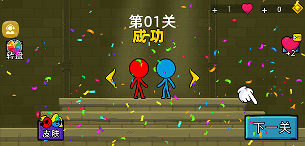 冰火人逃亡记最新版游戏攻略