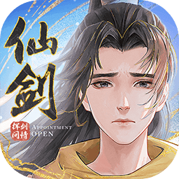<strong>新仙剑奇侠传之挥剑问情手游</strong>