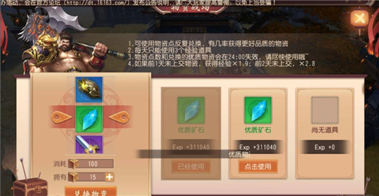 大唐无双唯美篇官方版下载
