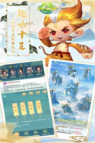 风之谷手游