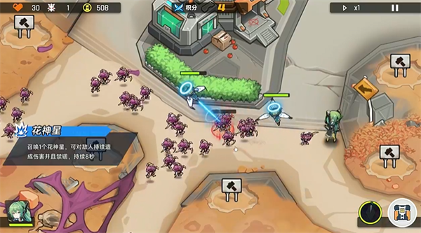 源序空间手游角色以及技能介绍