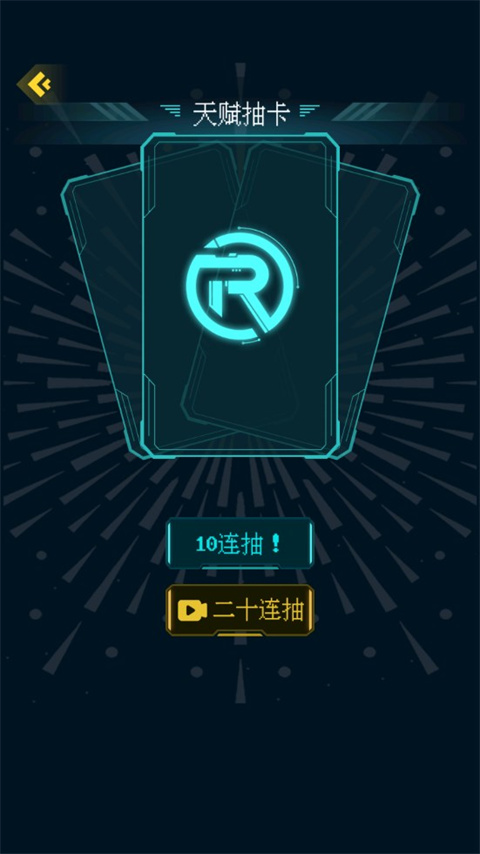 人生重开模拟器新手游戏攻略