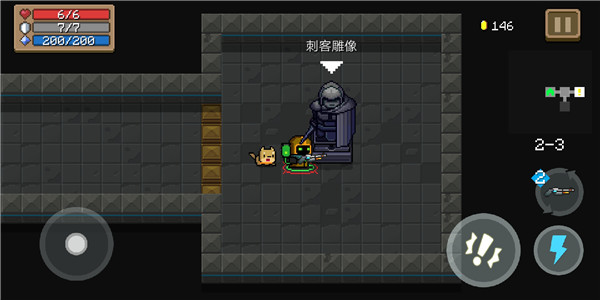 元气骑士吊炸天模式如何打以及如何通过攻略