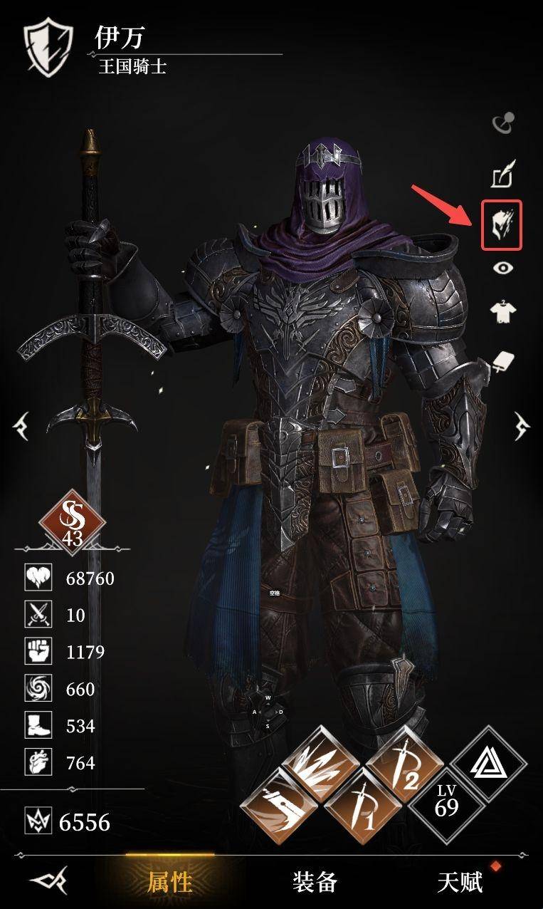 新手游戏boss玩法攻略