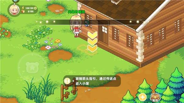 皮卡堂之梦想起源新手攻略