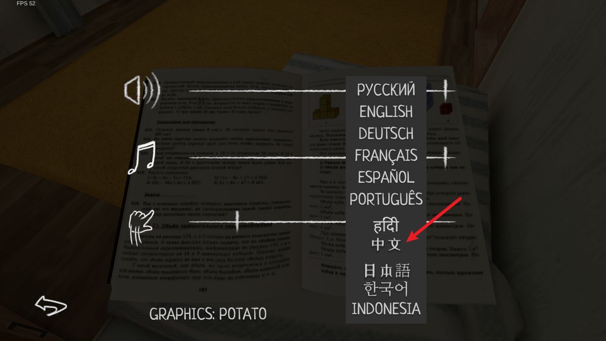 逃跑男孩中文设置教程
