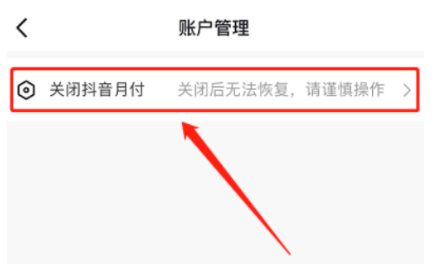 抖音官方版下载