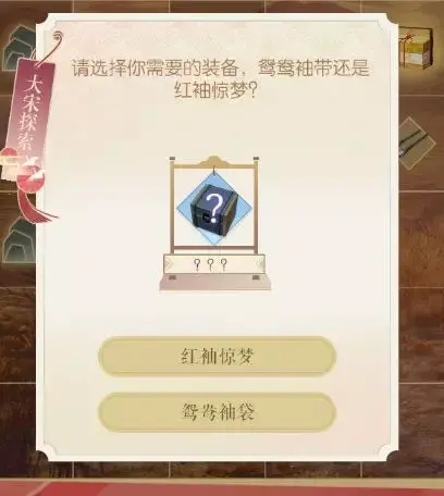 遇见逆水寒官方版下载