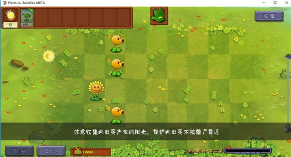 植物大战僵尸转基因手机版新手攻略