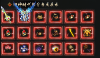 屠龙圣域手游