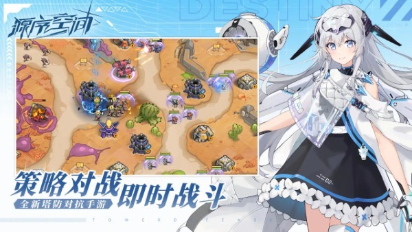 源序空间官方版