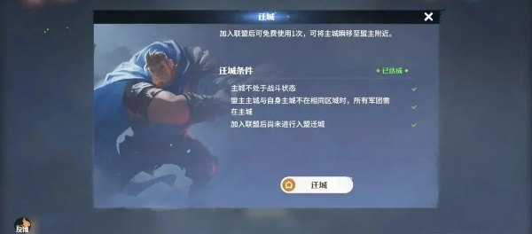 龙石战争官方版下载