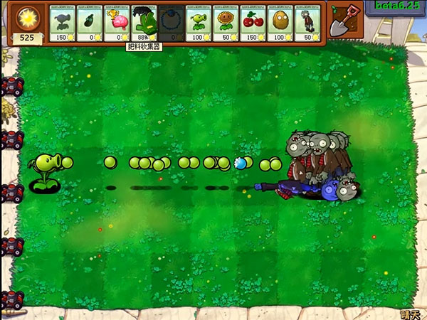 植物大战僵尸贝塔新手玩法