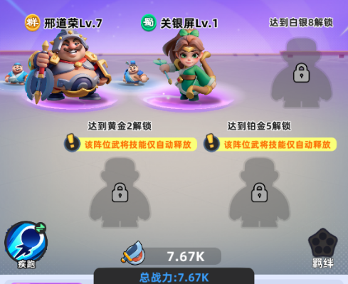 小兵大作战最新版