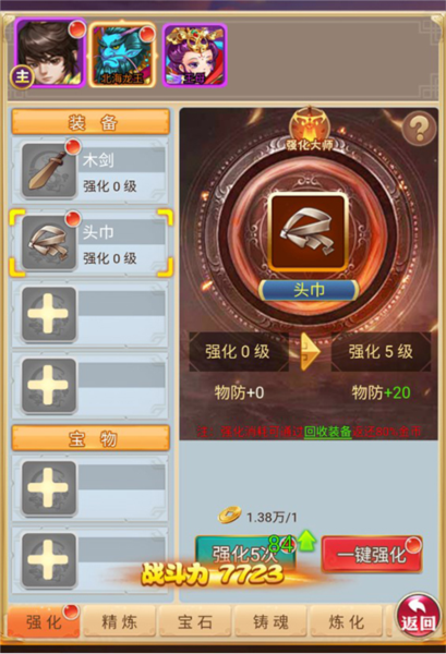 风之谷游戏新手玩法指南