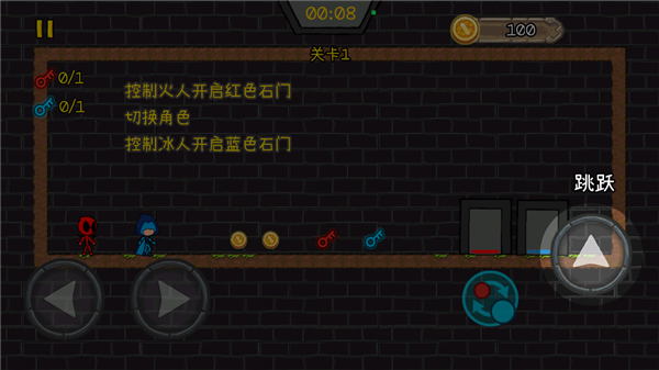 冰火人森林联机版新手指南