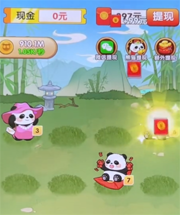 游戏操作指南