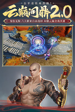 大唐无双唯美篇官方版