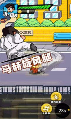 勇者乱斗官方版