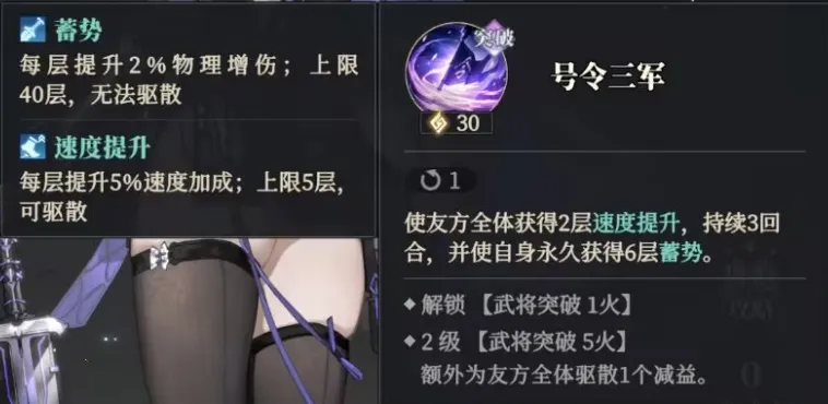 三国志幻想大陆2枭之歌