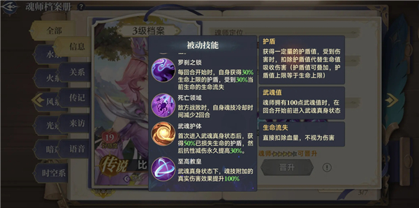 斗罗大陆：逆转时空（0.1折武魂觉醒）
