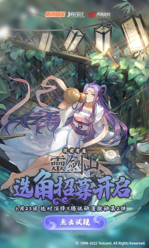 绝对演绎官方版