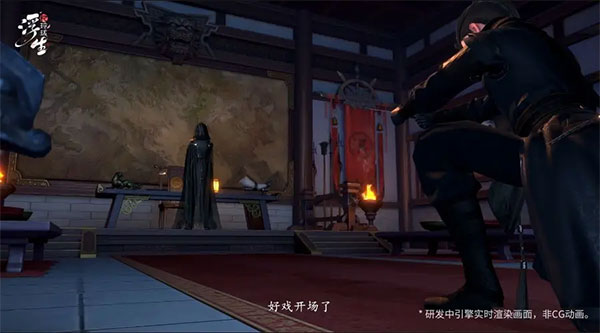 浮生忆玲珑新手玩法攻略