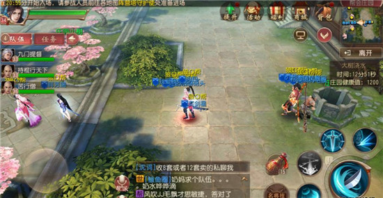 大唐无双唯美篇官方版下载