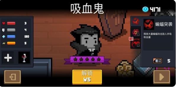 元气骑士新手游戏攻略